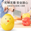 【低至9.9元/个】润友小鸡冰箱除味蛋——去除异味，无味无香 商品缩略图3