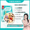 好麦多HONlife 奇亚籽谷物麦片300g 酸奶桃桃 商品缩略图2