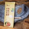 【悦意】有机石磨小麦挂面/面条300g/包*1 面香浓郁 爽口筋道 十年慈心 商品缩略图0