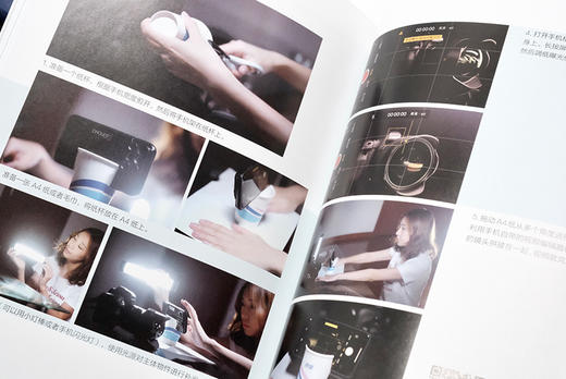 给生活来点特 i 效：手机创意摄影与短视频完 i 全攻略 商品图8