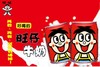 旺仔牛奶245ML*24罐 商品缩略图1