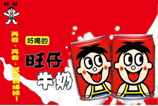 旺仔牛奶245ML*24罐 商品图1