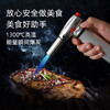 厨房超霸火枪 1300度直冲火焰烧猪毛还是布丁上色都能够轻松应对！ 商品缩略图2