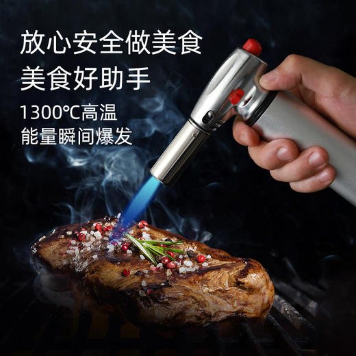 厨房超霸火枪 1300度直冲火焰烧猪毛还是布丁上色都能够轻松应对！ 商品图2