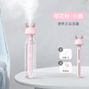 【usb甜甜圈加湿器】迷你喷雾旅游便携创意矿泉水瓶生活电器加湿器 商品缩略图5