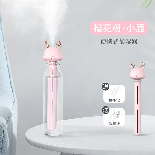 【usb甜甜圈加湿器】迷你喷雾旅游便携创意矿泉水瓶生活电器加湿器 商品图5