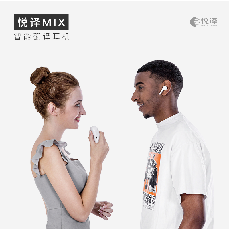 悦译mix20智能同传蓝牙耳机