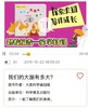《揭秘身边小百科》共30册 扫码听音频 儿童小百科大全 商品缩略图7