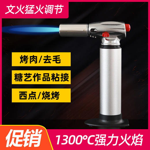 厨房超霸火枪 1300度直冲火焰烧猪毛还是布丁上色都能够轻松应对！ 商品图0
