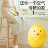 【低至9.9元/个】润友小鸡冰箱除味蛋——去除异味，无味无香 商品缩略图4
