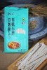 【悦意】有机石磨刀削面挂面/面条350g/包*1 外滑内筋 面香浓郁 慈心耕作 商品缩略图1