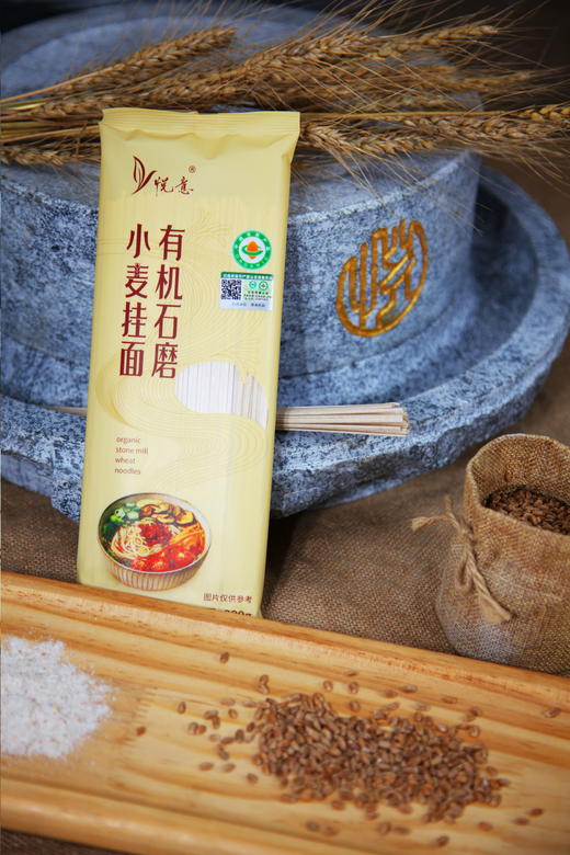 【悦意】有机石磨小麦挂面/面条300g/包*1 面香浓郁 爽口筋道 十年慈心 商品图2