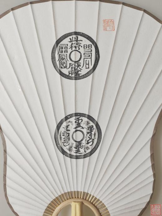 古泉书馆文创摇扇(wy002) 商品图4