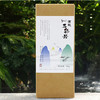 【悦意】有机五彩米500g 慈心耕耘 用心美好 商品缩略图0