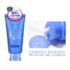【保税】日本资生堂SENKA/珊珂 洗面奶洗颜专科珊珂绵润卸妆洁面乳120g 商品缩略图1