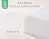 尔木萄加厚纯棉洗脸巾/1卷（70片，20*20cm） 商品缩略图2