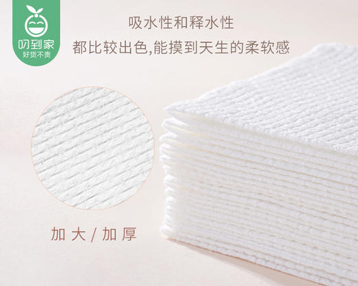 尔木萄加厚纯棉洗脸巾/1卷（70片，20*20cm） 商品图2