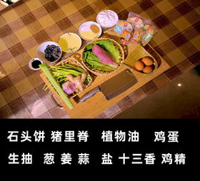 海玉石头饼炒过油肉