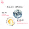 ZA洁面膏 商品缩略图2