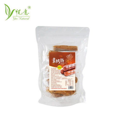 【慈心八亩】即食素肠300g*2袋(经典烟熏味/鲜香麻辣味) 柔韧筋道 秘制入味 商品图1