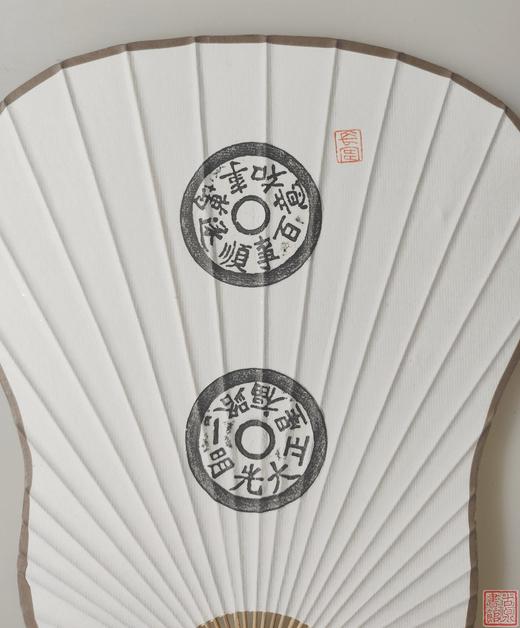 古泉书馆文创摇扇(wy002) 商品图3