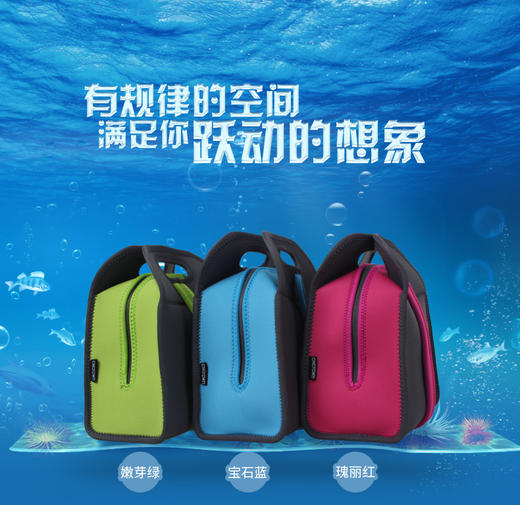 ★科罗恩分隔饭盒保温袋 商品图1