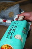 【悦意】有机石磨刀削面挂面/面条350g/包*1 外滑内筋 面香浓郁 慈心耕作 商品缩略图2