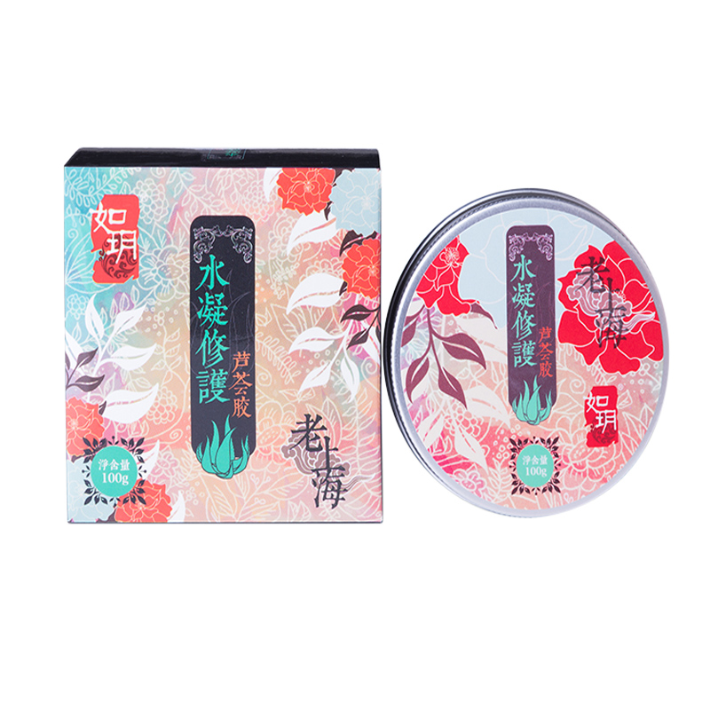 如玥老上海芦荟修护凝胶 女人补水保湿舒缓肌肤晒后修护