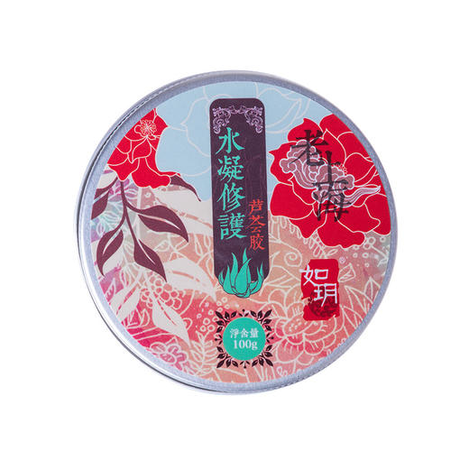 如玥老上海芦荟修护凝胶 女人补水保湿舒缓肌肤晒后修护 商品图1