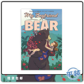图像小说 My Boyfriend Is A Bear 英文原版