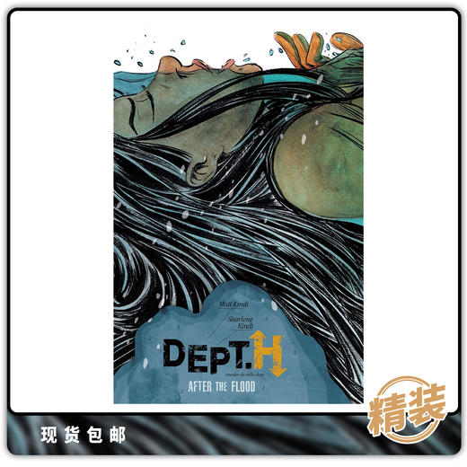 合集 Dept H vol 2 After The Flood by Matt Kindt 英文原版 商品图0