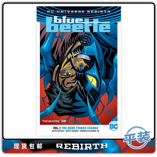 合集 DC漫画 蓝甲虫 Blue Beetle Vol 1 (Rebirth) 英文原版 商品图0