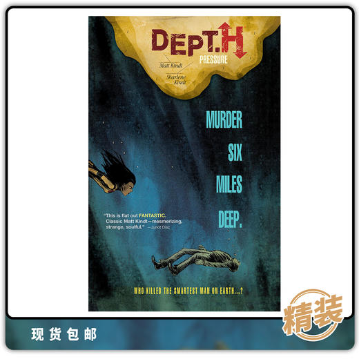 图像小说 Dept. H Vol 1: Murder Six Miles Deep 英文原版 商品图0