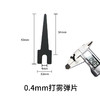进口蓝钢淬火弹片 商品缩略图2