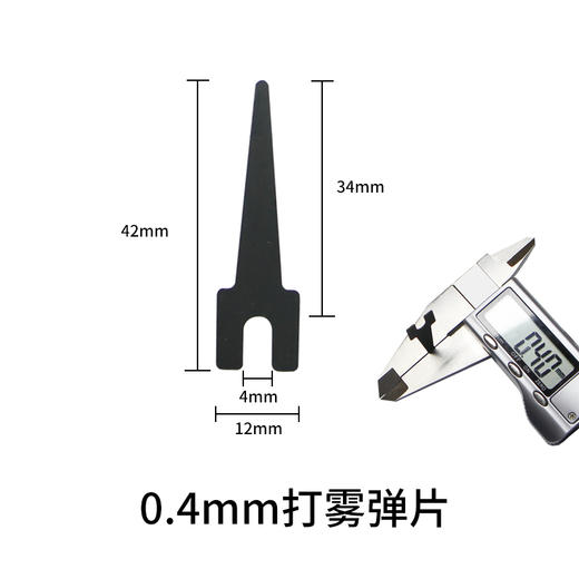 进口蓝钢淬火弹片 商品图2