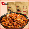 洽洽品牌创新空间麻辣味烧烤味牛板筋120g 商品缩略图7