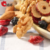洽洽品牌创新空间每日坚果175g/525g/750g 商品缩略图6