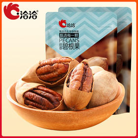 洽洽品牌创新空间奶香味碧根果98g