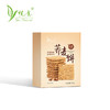 特惠【悦意】荞麦饼干200g/盒 心选原料 你心里的一块小饼干 包装升级 商品缩略图0