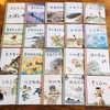 《中华老故事系列绘本》（20册） 商品缩略图4