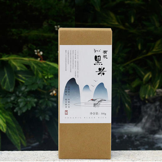 【悦意】有机黑米/有机红米500g 慈心耕耘 用心美好 商品图2