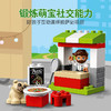 乐高（LEGO）得宝系列 DUPLO 2020年1月新品2岁+ 披萨站 10927 商品缩略图3