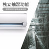 美的空调FA200 锋行 智能变频冷暖 壁挂式空调挂机 商品缩略图6
