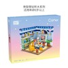 LOZ俐智小颗粒积木转角场景幸福公寓爱情小屋迷你拼装模型过家家儿童益智玩具送女友礼物 1901 客厅 商品缩略图5