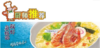 康师傅迷你桶鲜虾鱼板面59g1桶（2020.9月到期） 商品缩略图1