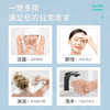 清洁养肤二合一的青蒿除螨皂 商品缩略图3