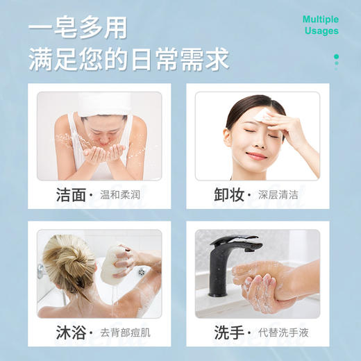 清洁养肤二合一的青蒿除螨皂 商品图3
