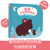 触摸大自然的色彩Ⅱ-我爱你，妈妈！原价66 商品缩略图0