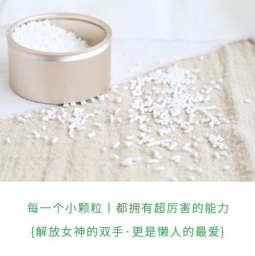 【悦意】O2泡衣物泡洗颗粒“氧”护全家 轻松去污杀菌（家居装/600gx2瓶） 商品图1