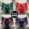 TZM-【90-200斤】大码蕾丝中高腰纯棉档加肥加大莫代尔内裤 商品缩略图0